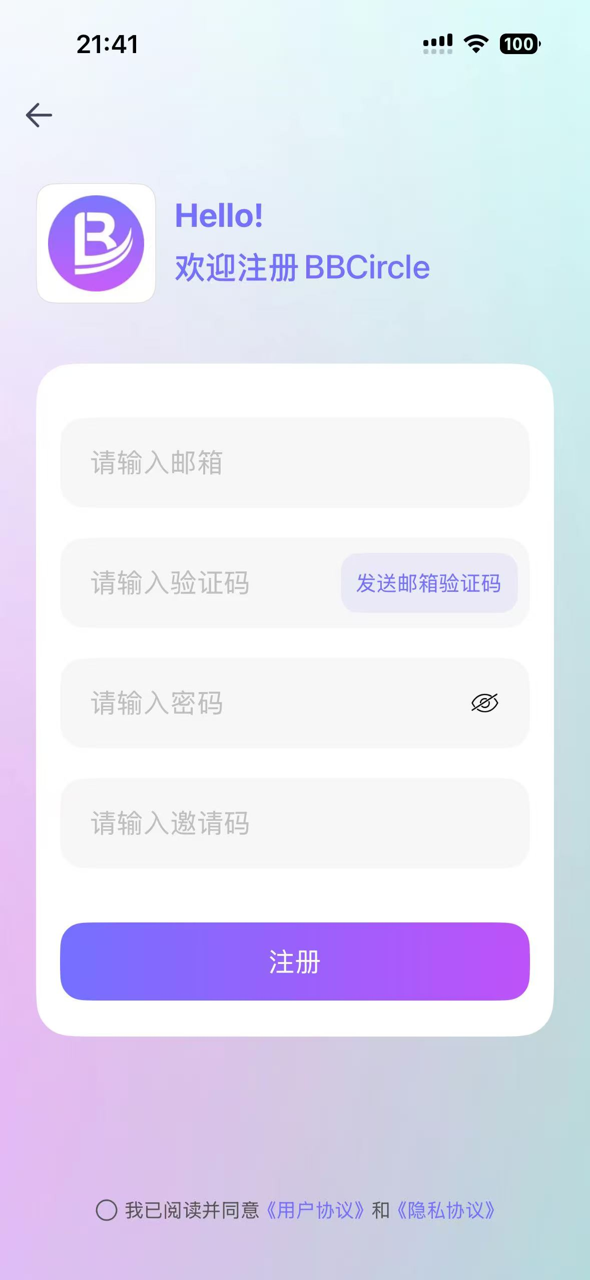 登录页-账号注册