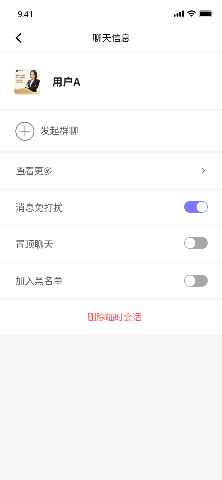 个人名片