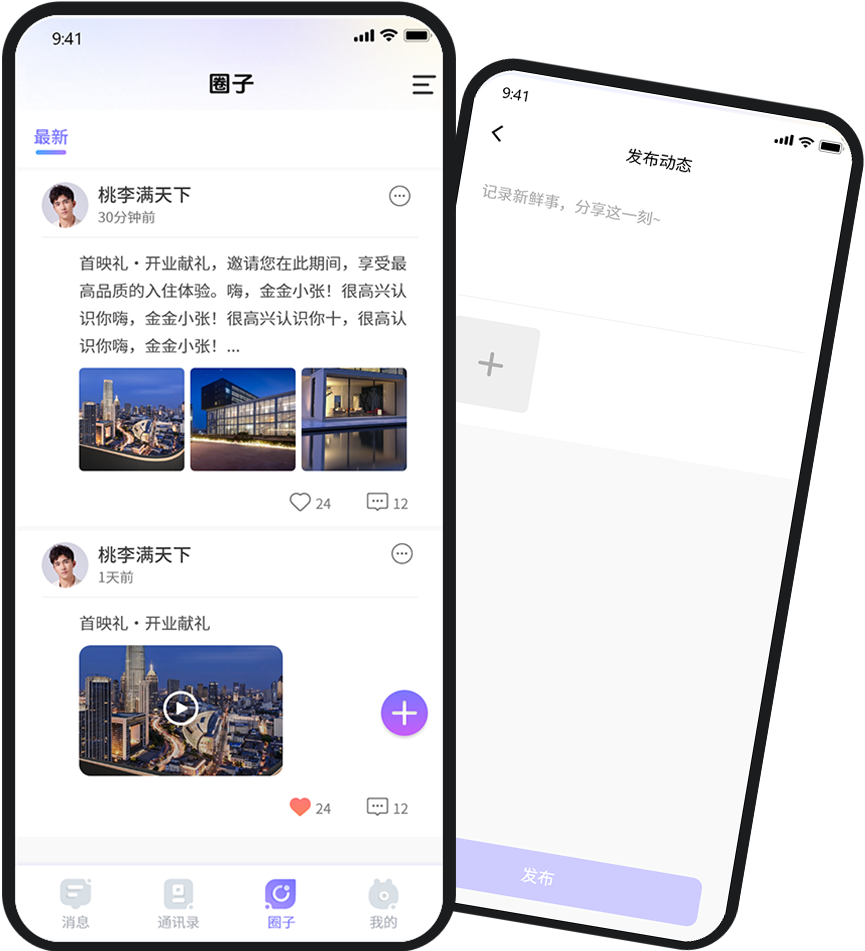chat more