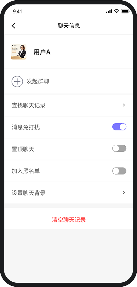 safe setting